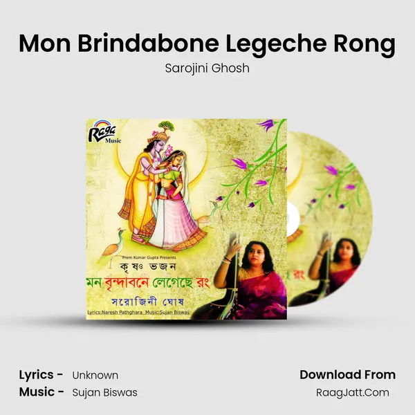 Mon Brindabone Legeche Rong MP3 Song by Sarojini Ghosh Cover