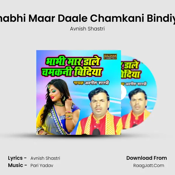 Bhabhi Maar Daale Chamkani Bindiya mp3 song