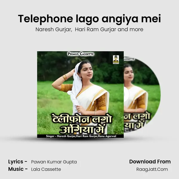 Telephone lago angiya mei mp3 song
