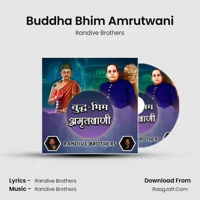 Buddha Bhim Amrutwani mp3 song