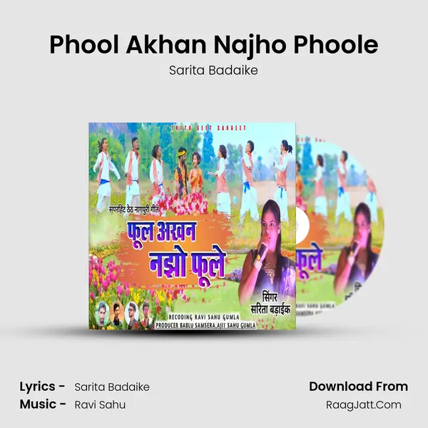 Phool Akhan Najho Phoole MP3 Song by Sarita Badaike Cover