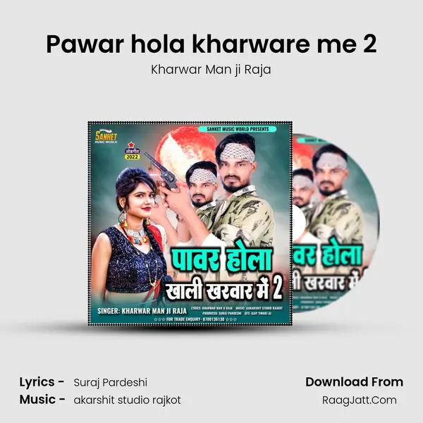 Kharwar Man Ji Raja