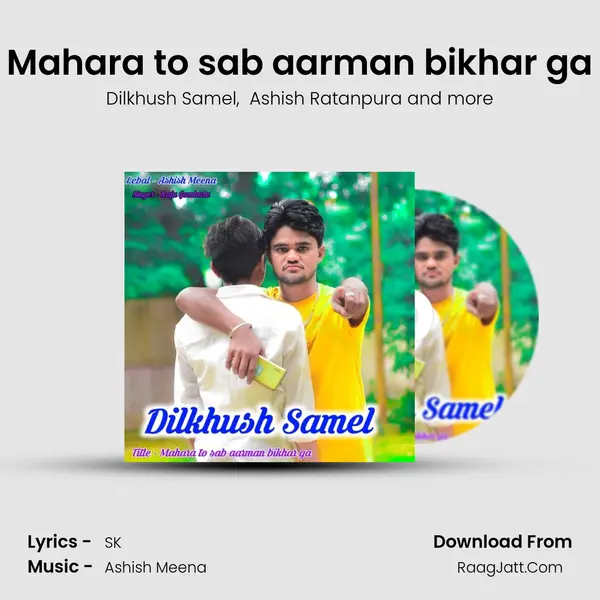 Mahara to sab aarman bikhar ga MP3 Song by Dilkhush Samel Cover