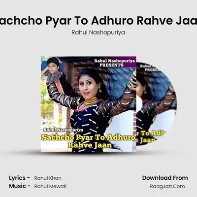Sachcho Pyar To Adhuro Rahve Jaan mp3 song