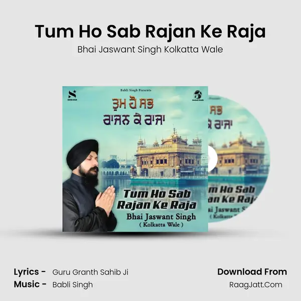 Tum Ho Sab Rajan Ke Raja Cover