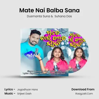 Mate Nai Balba Sana mp3 song
