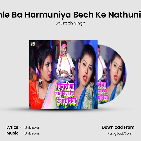 Kinle Ba Harmuniya Bech Ke Nathuniya mp3 song