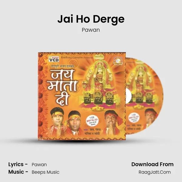 Jai Ho Derge Cover