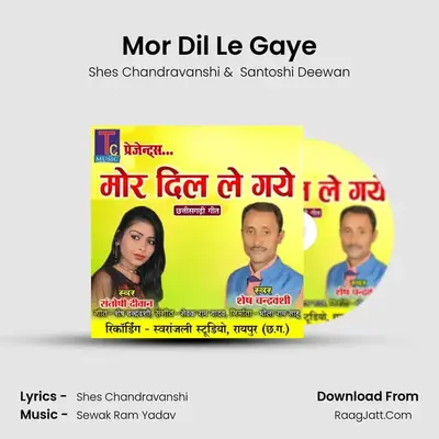 Santoshi Deewan