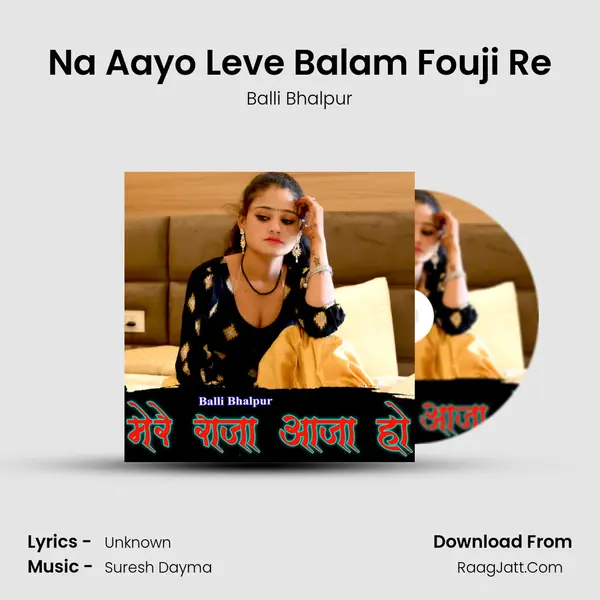 Balli Bhalpur