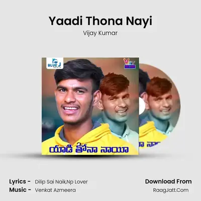 Yaadi Thona Nayi mp3 song