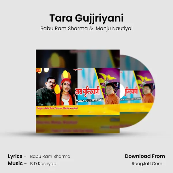 Tara Gujjriyani mp3 song