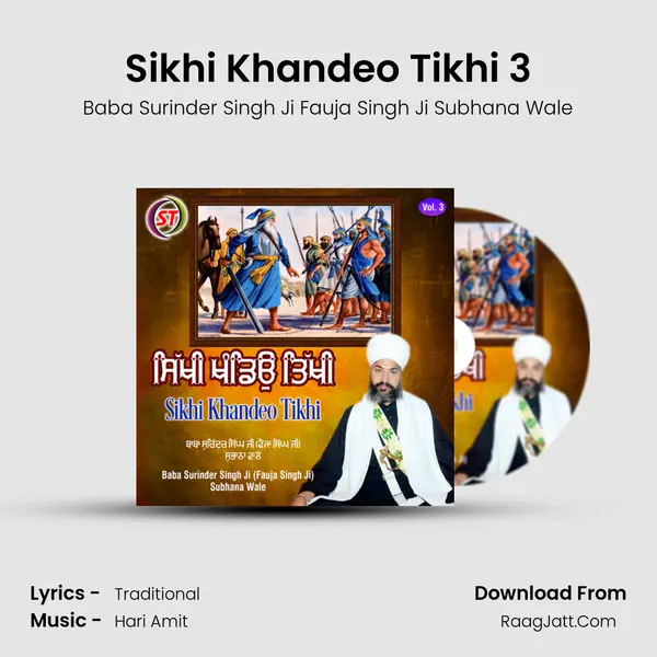 Sikhi Khandeo Tikhi 3 Cover