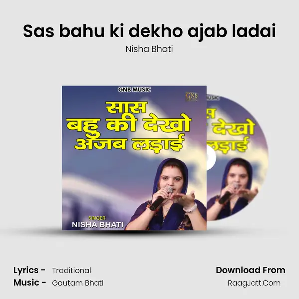 Sas bahu ki dekho ajab ladai mp3 song