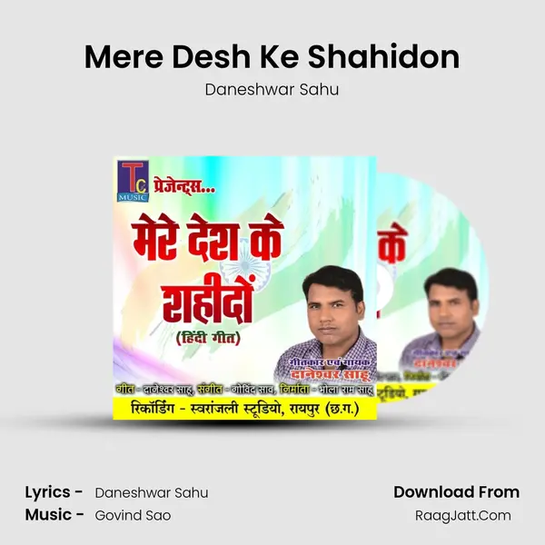 Mere Desh Ke Shahidon mp3 song