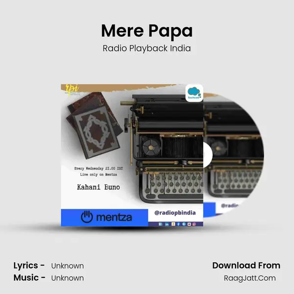 Mere Papa mp3 song