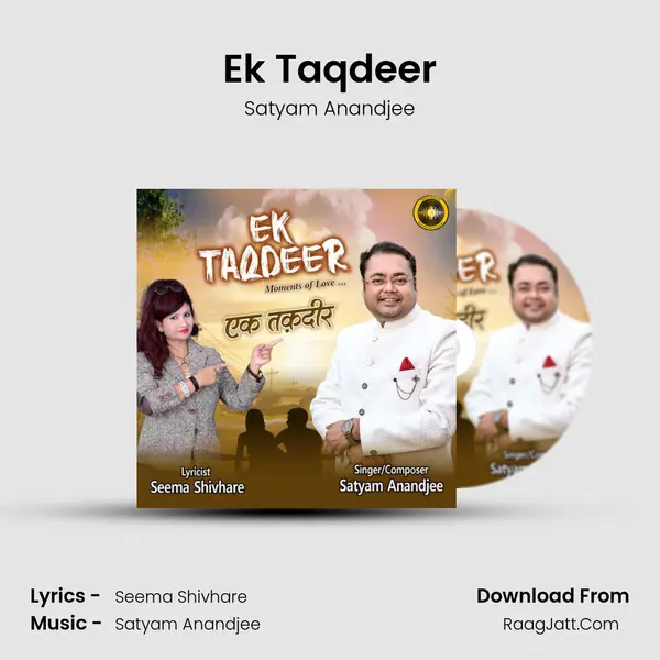 Satyam Anandjee