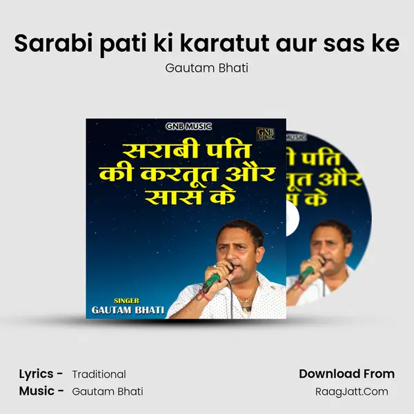 Sarabi pati ki karatut aur sas ke Cover
