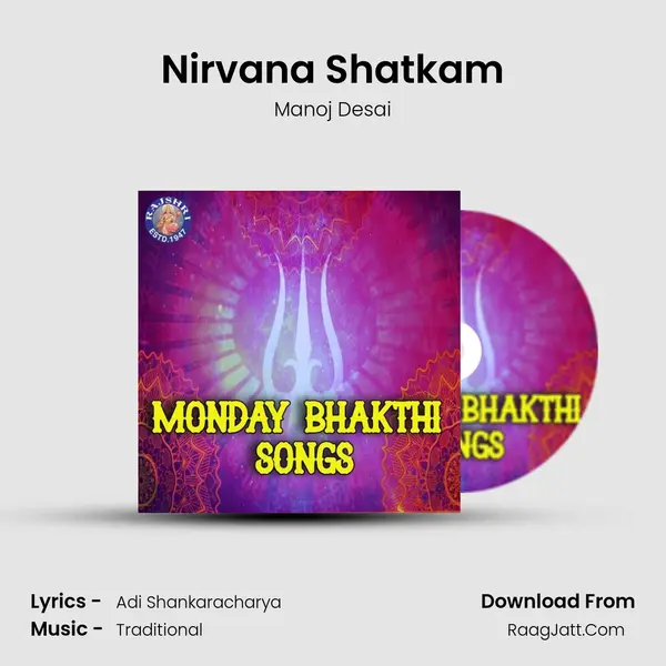 Nirvana Shatkam mp3 song