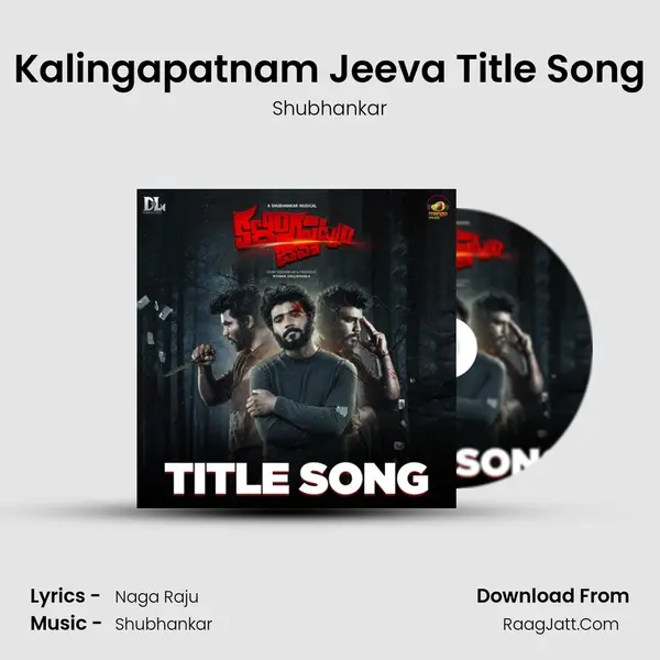 Kalingapatnam Jeeva Title Song MP3 Song by Shubhankar Cover