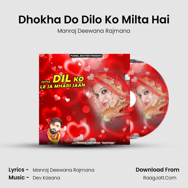 Dhokha Do Dilo Ko Milta Hai MP3 Song by Manraj Deewana Rajmana Cover