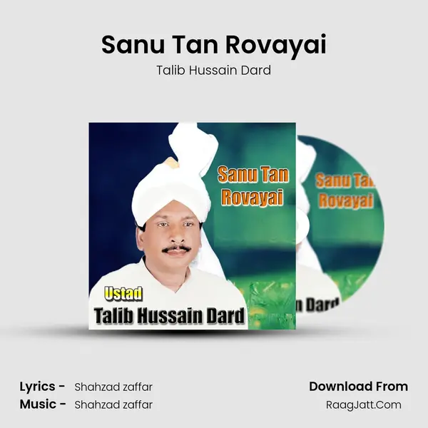 Sanu Tan Rovayai mp3 song