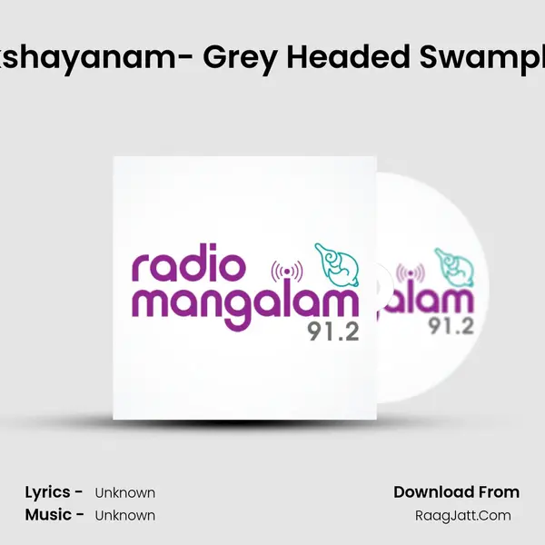 Pakshayanam- Grey Headed Swamphen MP3 Song by  Cover