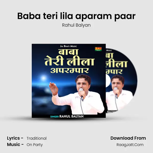 Baba teri lila aparam paar mp3 song