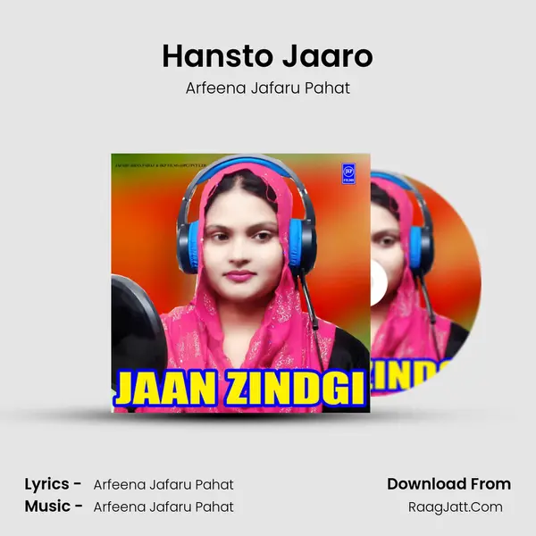 Hansto Jaaro MP3 Song by Arfeena Jafaru Pahat Cover