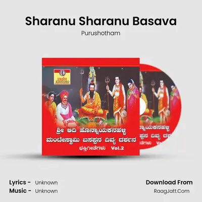 Sharanu Sharanu Basava mp3 song