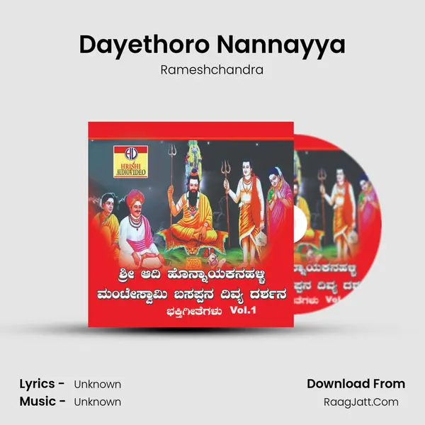 Dayethoro Nannayya MP3 Song by Rameshchandra Cover