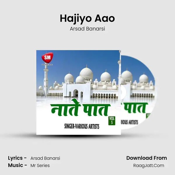 Hajiyo Aao MP3 Song by Arsad Banarsi Cover