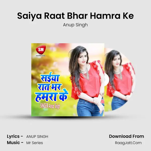 Saiya Raat Bhar Hamra Ke MP3 Song by Anup Singh Cover