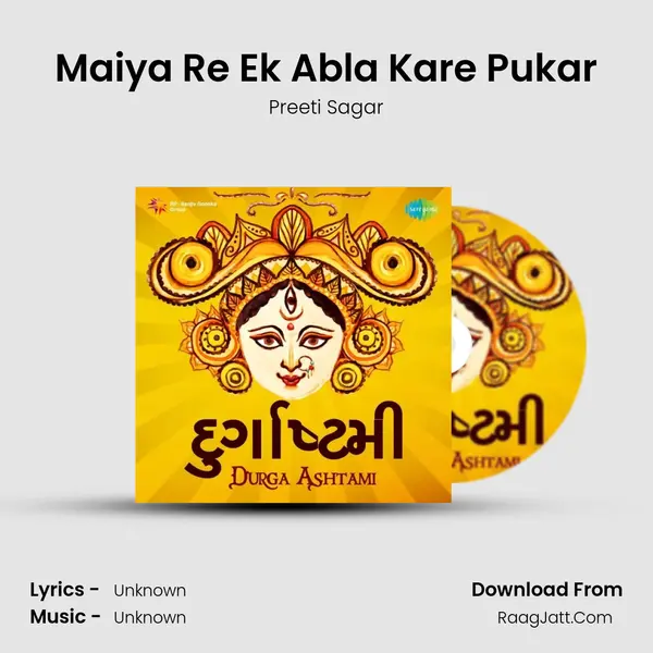 Maiya Re Ek Abla Kare Pukar Cover