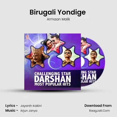 Birugali Yondige (From 