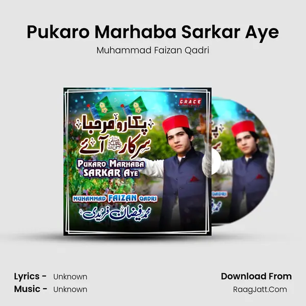 Pukaro Marhaba Sarkar Aye mp3 song