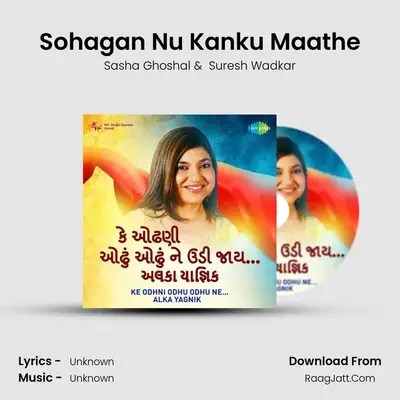Sohagan Nu Kanku Maathe MP3 Song by Sasha Ghoshal Cover