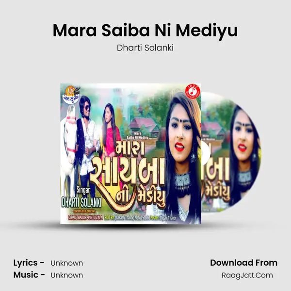 Mara Saiba Ni Mediyu mp3 song
