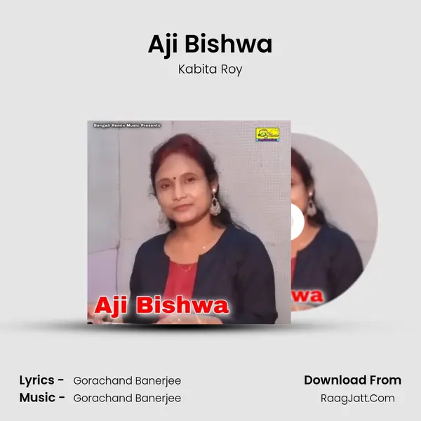 Aji Bishwa MP3 Song by Kabita Roy Cover