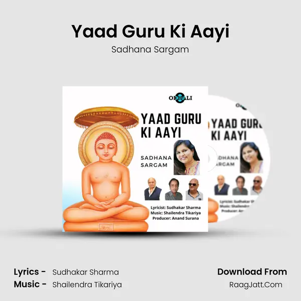 Yaad Guru Ki Aayi MP3 Song by Sadhana Sargam Cover