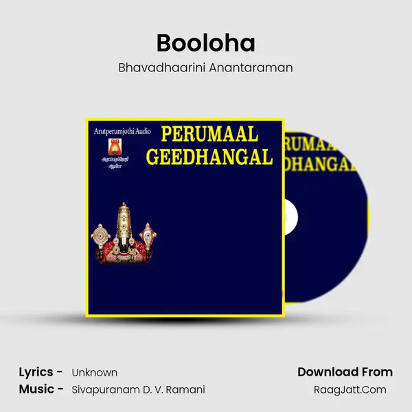 Booloha MP3 Song by Bhavadhaarini Anantaraman Cover