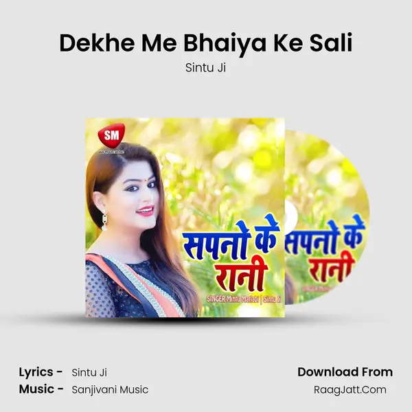 Dekhe Me Bhaiya Ke Sali MP3 Song by Sintu Ji Cover
