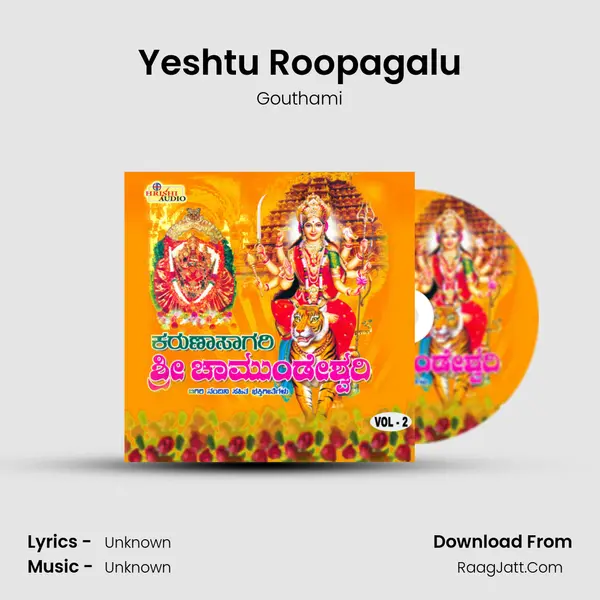 Yeshtu Roopagalu mp3 song