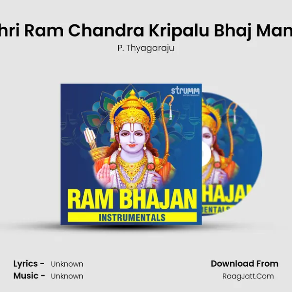 Shri Ram Chandra Kripalu Bhaj Mann mp3 song