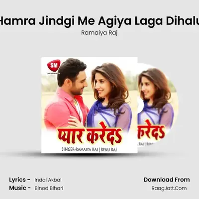 Hamra Jindgi Me Agiya Laga Dihalu mp3 song