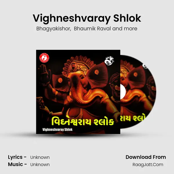 Vighneshvaray Shlok - Single - Bhagyakishor