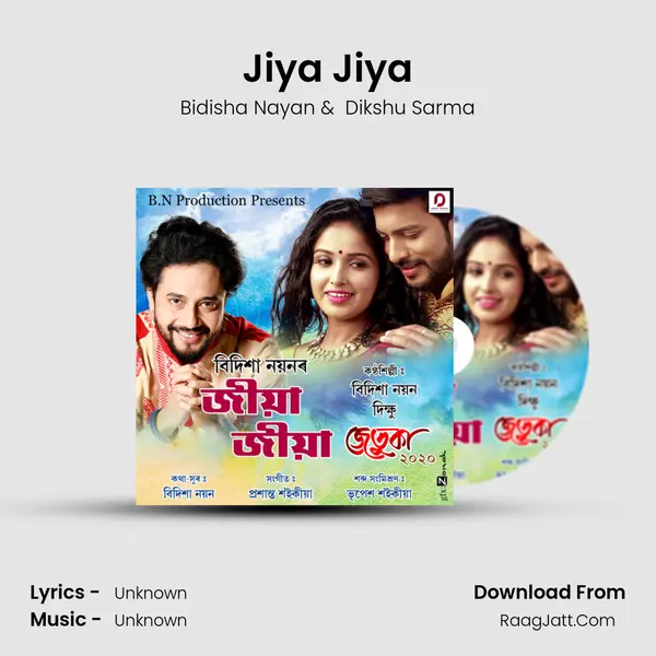 Jiya Jiya MP3 Song by Bidisha Nayan Cover