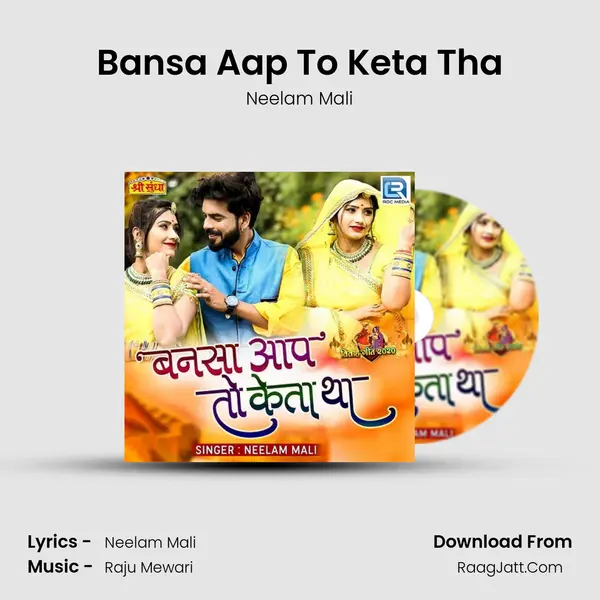 Bansa Aap To Keta Tha - Neelam Mali