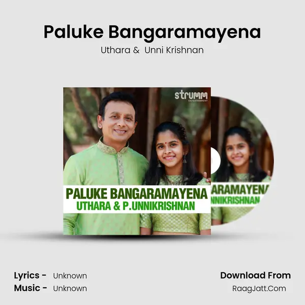 Paluke Bangaramayena MP3 Song by Uthara Cover