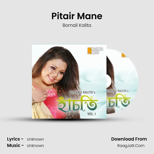 Pitair Mane MP3 Song by Bornali Kalita Cover